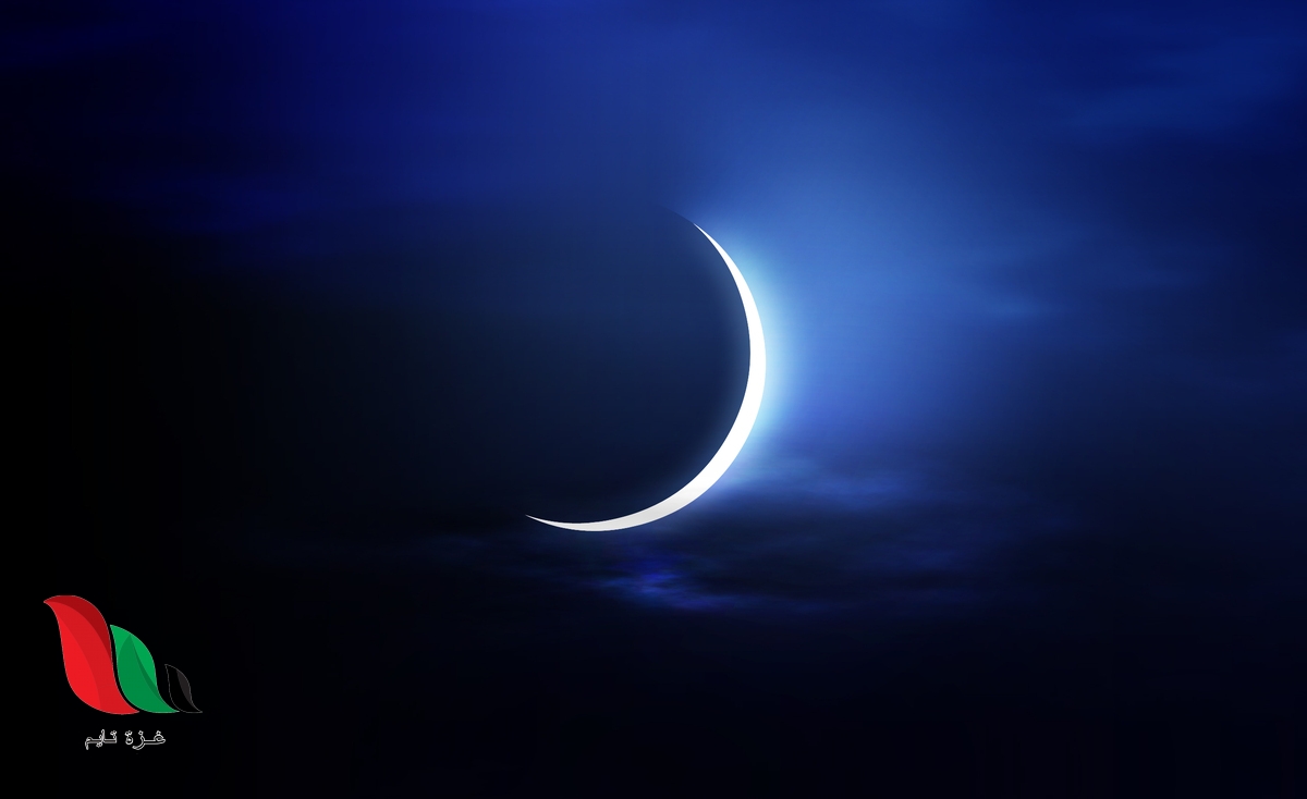 تعرف على اعمال اول ليلة من شهر رجب