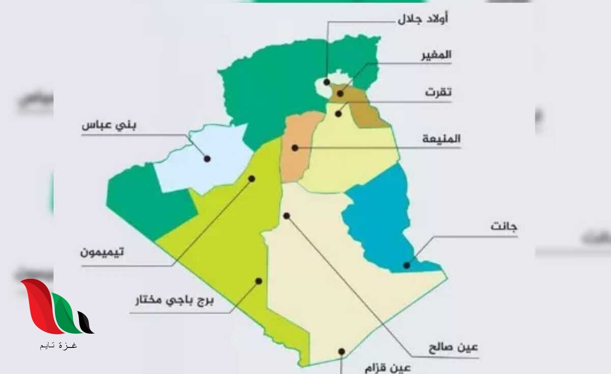 ما هو ترقيم الولايات الجديدة في الجزائر ؟