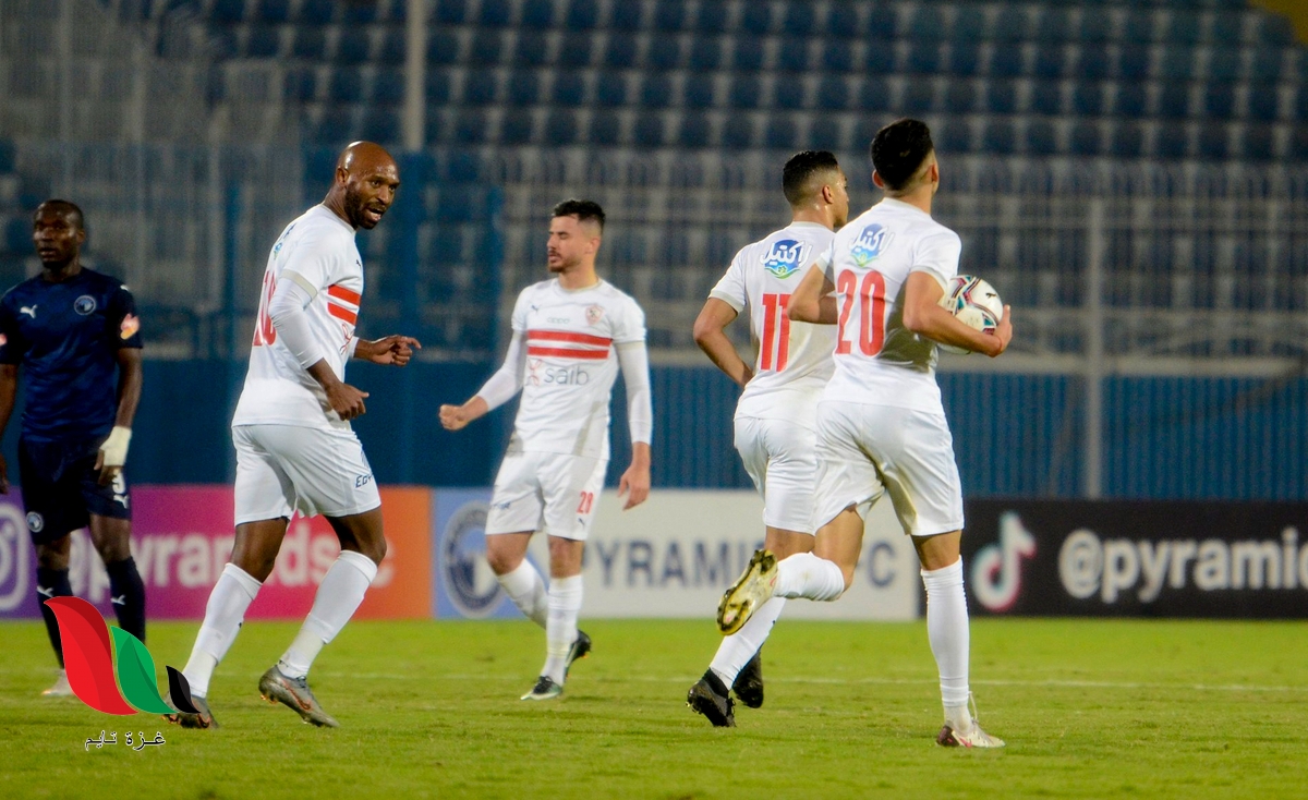 مشاهدة مباراة الزمالك اليوم ضد مولودية الجزائر بث مباشر بدون تقطيع من يلا شوت