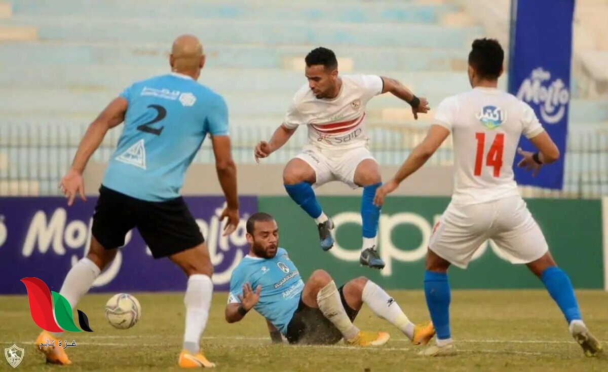 شاهد: ملخص أهداف مباراة الزمالك وغزل المحلة اليوم