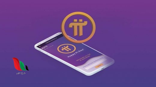 تحميل برنامج عملة bee network coin app العملة الرقمية الصينية