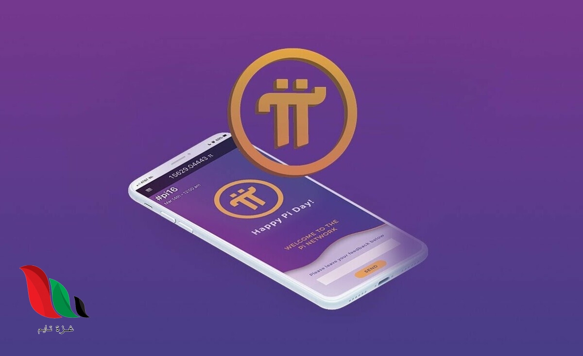 تحميل برنامج عملة bee network coin app العملة الرقمية الصينية