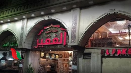 هكذا جرى مقتل صبحي كابر صاحب محل مشويات