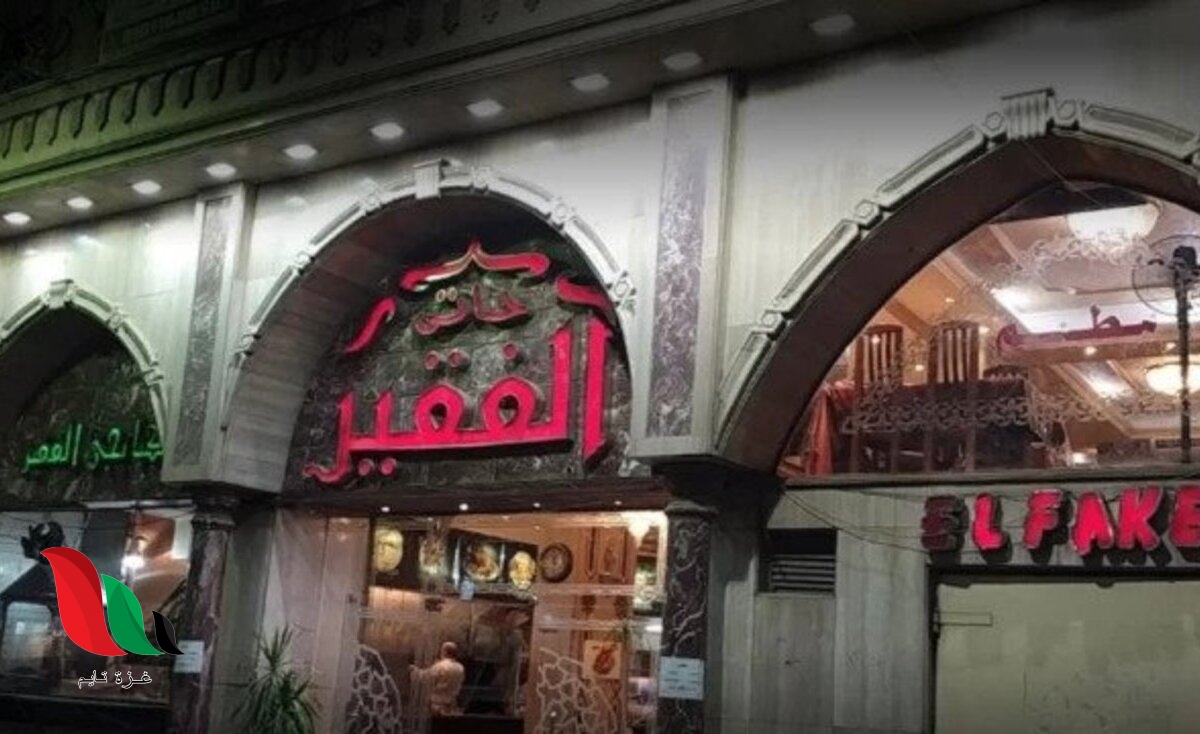 هكذا جرى مقتل صبحي كابر صاحب محل مشويات