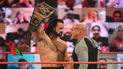 نتائج عرض رويال رامبل 2021 wwe royal rumble