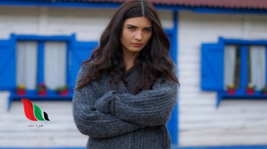 مسلسل ابنة السفير الحلقة 39 فيسبوك مترجمة كاملة