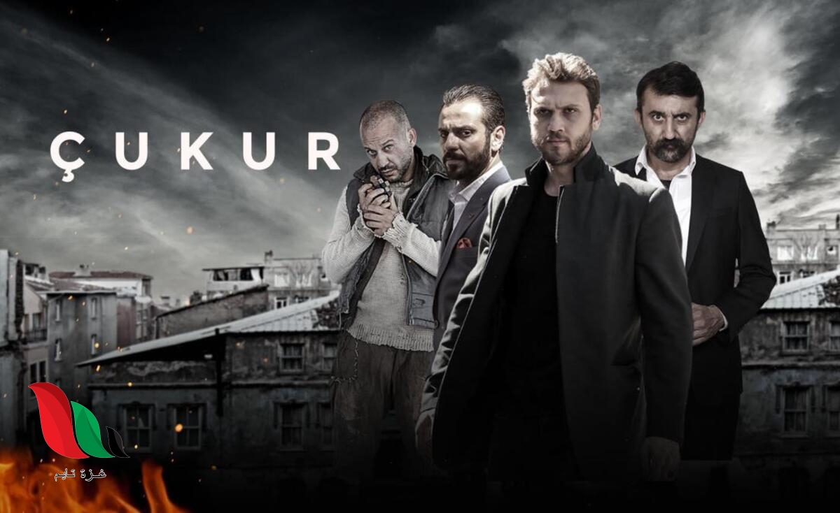 مسلسل الحفرة الموسم الرابع الحلقة 23 فيسبوك مترجمة كاملة