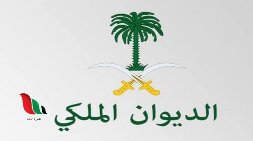 تفاصيل وفاة لمياء بنت هذلول ابنة الامير هذلول بن عبدالعزيز