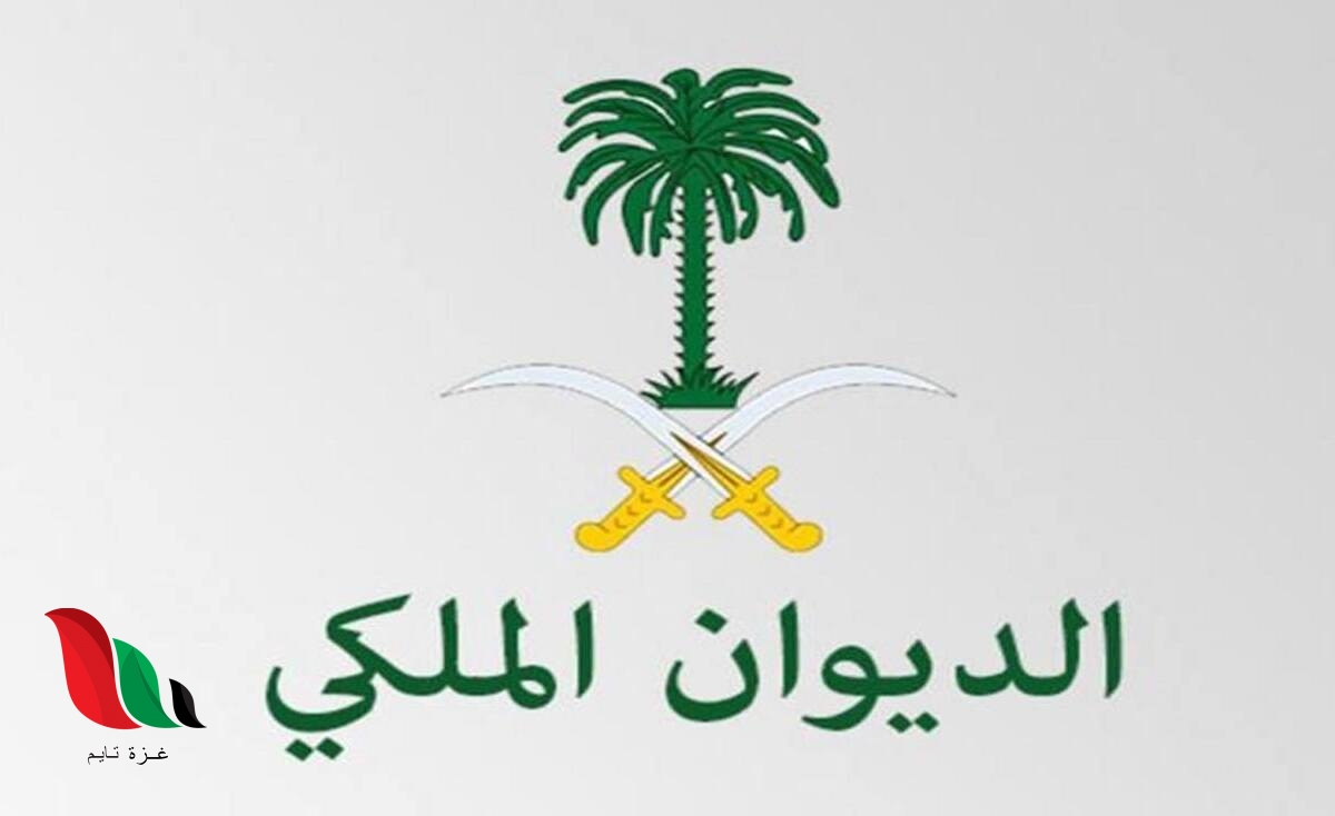 سبب وفاة الاميرة نورة ال سعود في السعودية