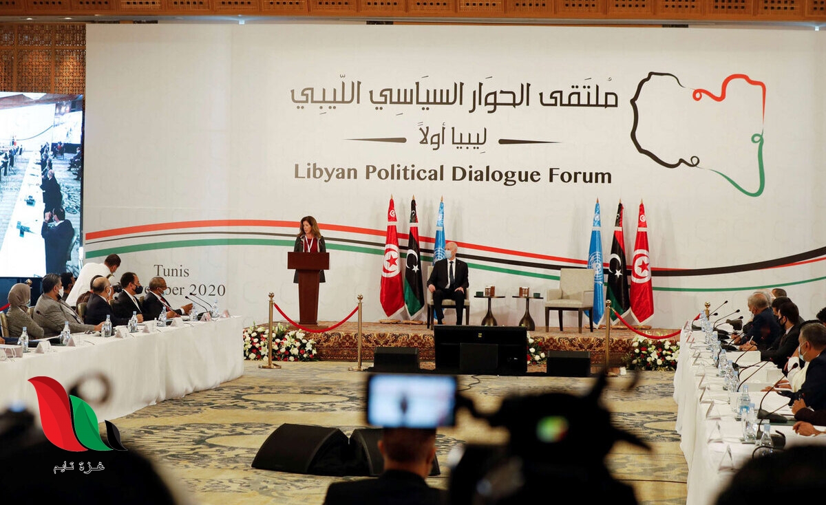 اسماء المرشحين للمجلس الرئاسي الليبي 2021