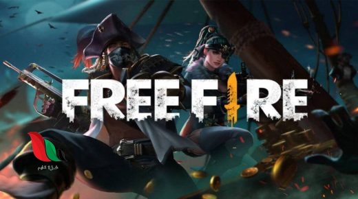 تحميل تحديث لعبة فري فاير الجديد 2021 apk