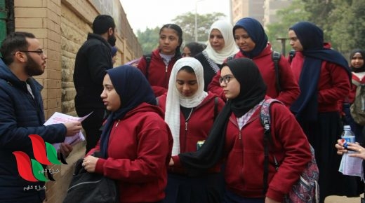 حقيقة تسريب امتحانات اولى ثانوى 2021 الترم الاول