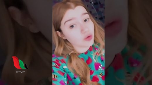 هذا هو تيك توك حنين حسام الجديد 2021