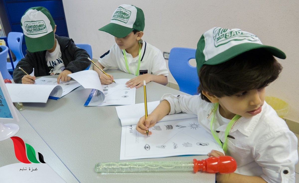 موعد تسجيل رياض الأطفال 1442 1443 في السعودية