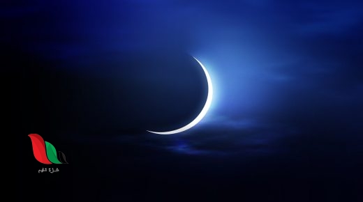 تعرف على اعمال اول ليلة من شهر رجب