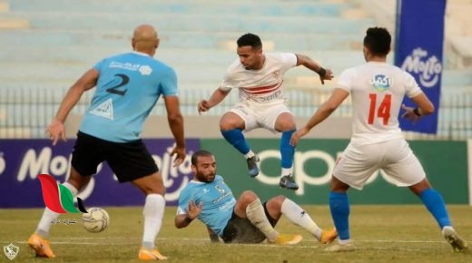 ملخص أهداف مباراة الزمالك وغزل المحلة اليوم