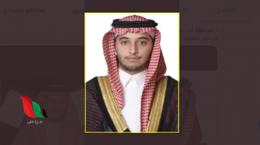 سبب وفاة محمد بن عصام الخميس .. من هو على ويكيبيديا