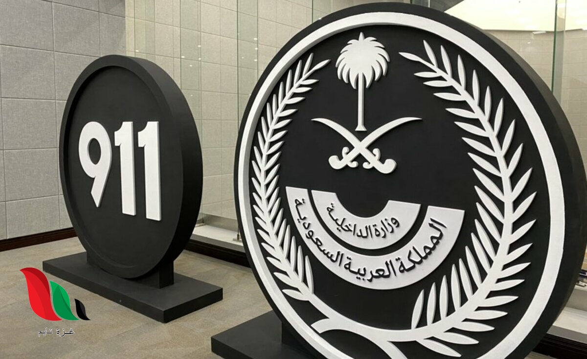 نتائج وظائف مركز العمليات الأمنية الموحد 911 في السعودية عبر ابشر للتوظيف