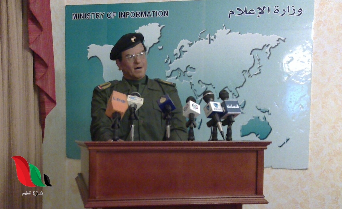 حقيقة وفاة محمد سعيد الصحاف في دولة عربية