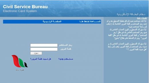الاردن: رابط التقارير السنوية للمعلمين 2020