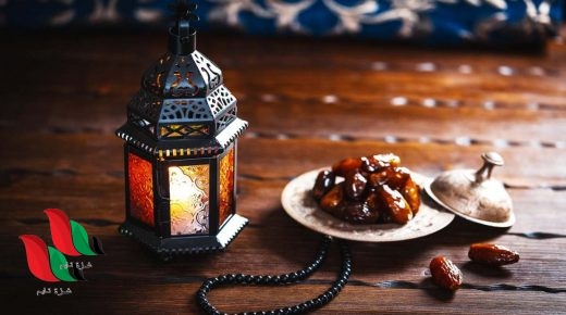 حكم صيام النصف من شعبان 2021 .. هل يجوز ؟