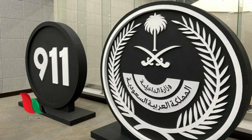 نتائج وظائف مركز العمليات الأمنية الموحد 911 في السعودية عبر ابشر للتوظيف