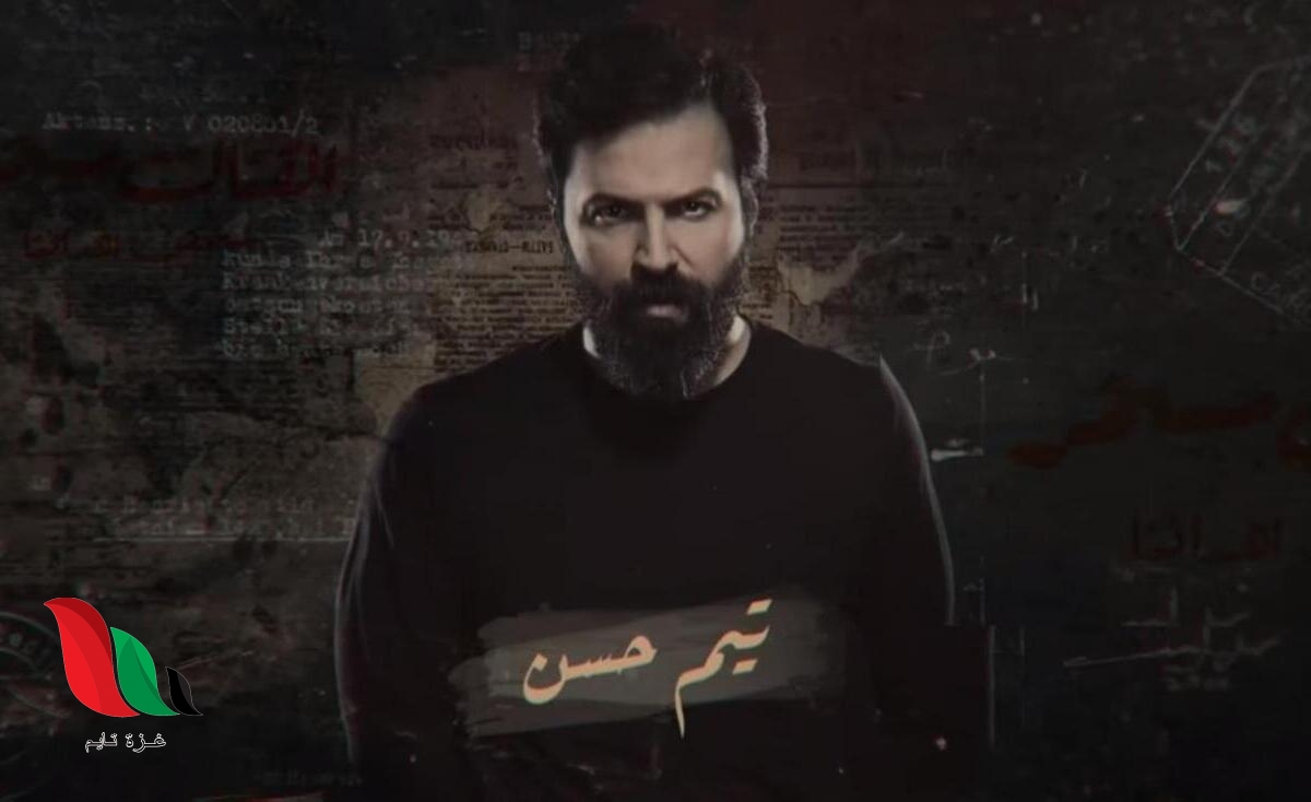 شاهد: كواليس مسلسل الهيبة الجزء الخامس وموعد عرضه