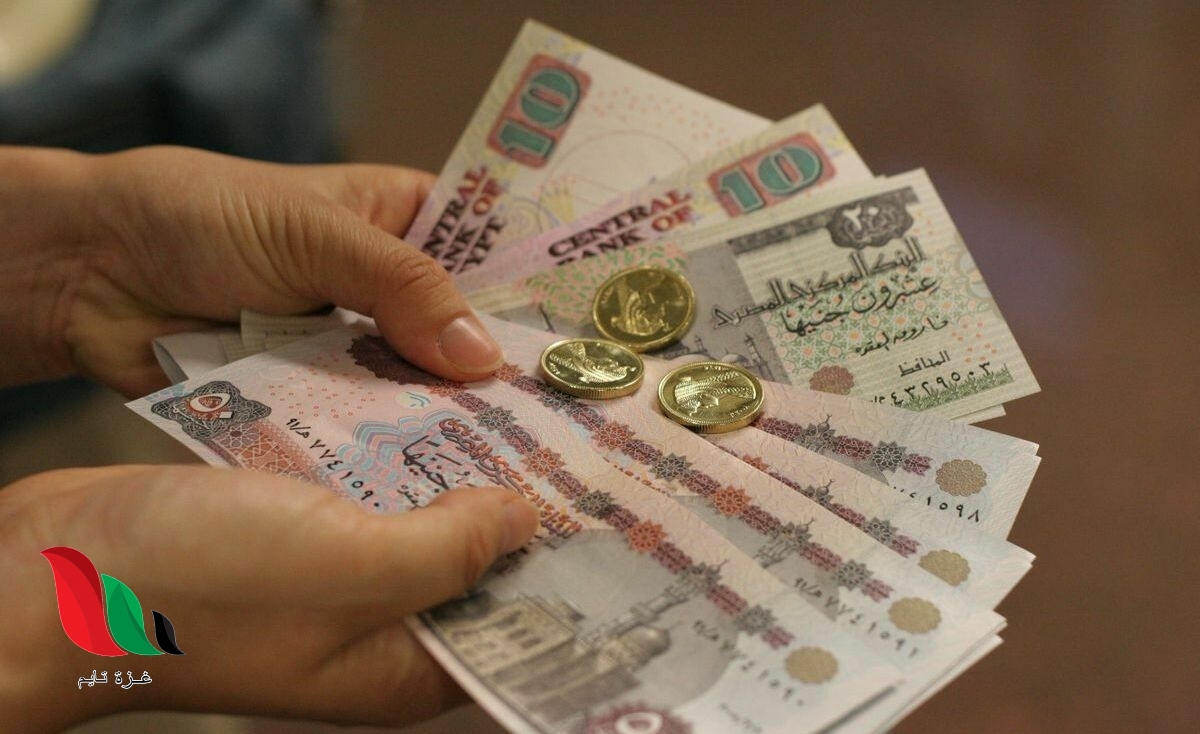 تسجيل منحة رجال الأعمال 700 جنيه للعمالة الغير منتظمة 2021