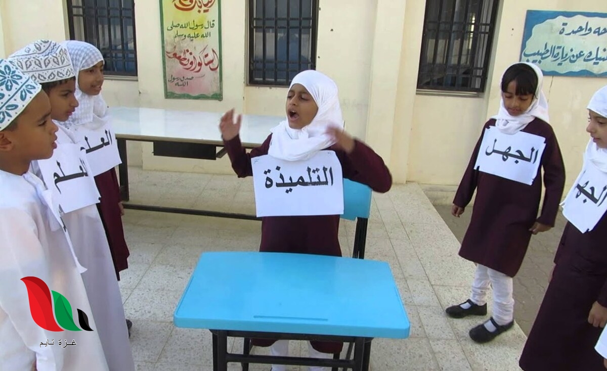 مسرحية حوار بين العلم والجهل مكتوبة كاملة