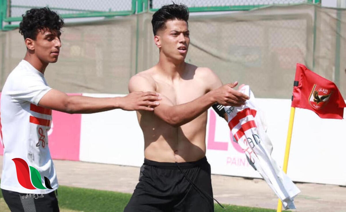 فيديو .. امام عاشور لاعب الزمالك اليوم يثير جدلا واسعا