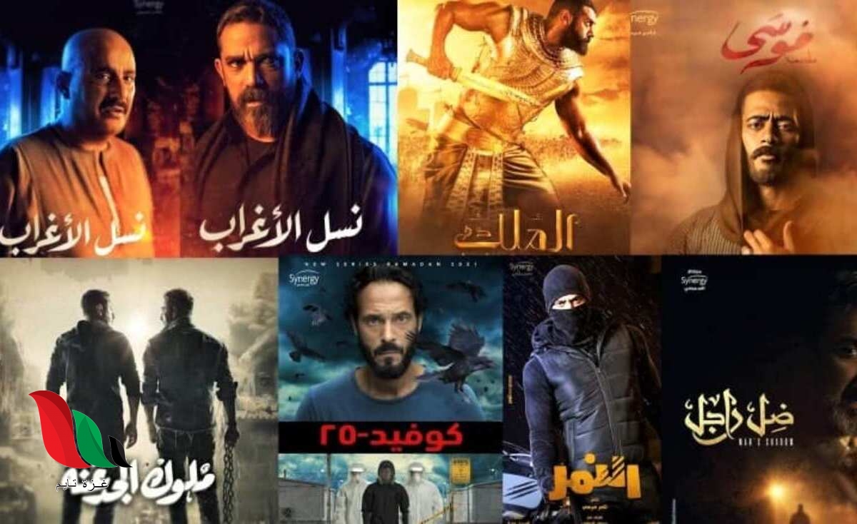 تحميل تطبيق حكايات مسلسلات رمضان 2021 بالعربي للاندرويد apk