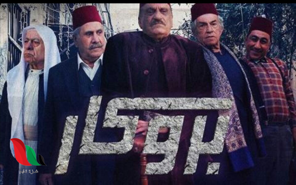 موعد عرض مسلسل بروكار الجزء الثاني في رمضان 2021