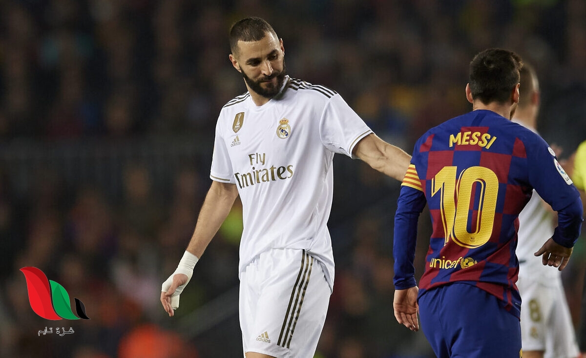 هوية معلق مباراة برشلونة ضد ريال مدريد اليوم في الكلاسيكو الليلة
