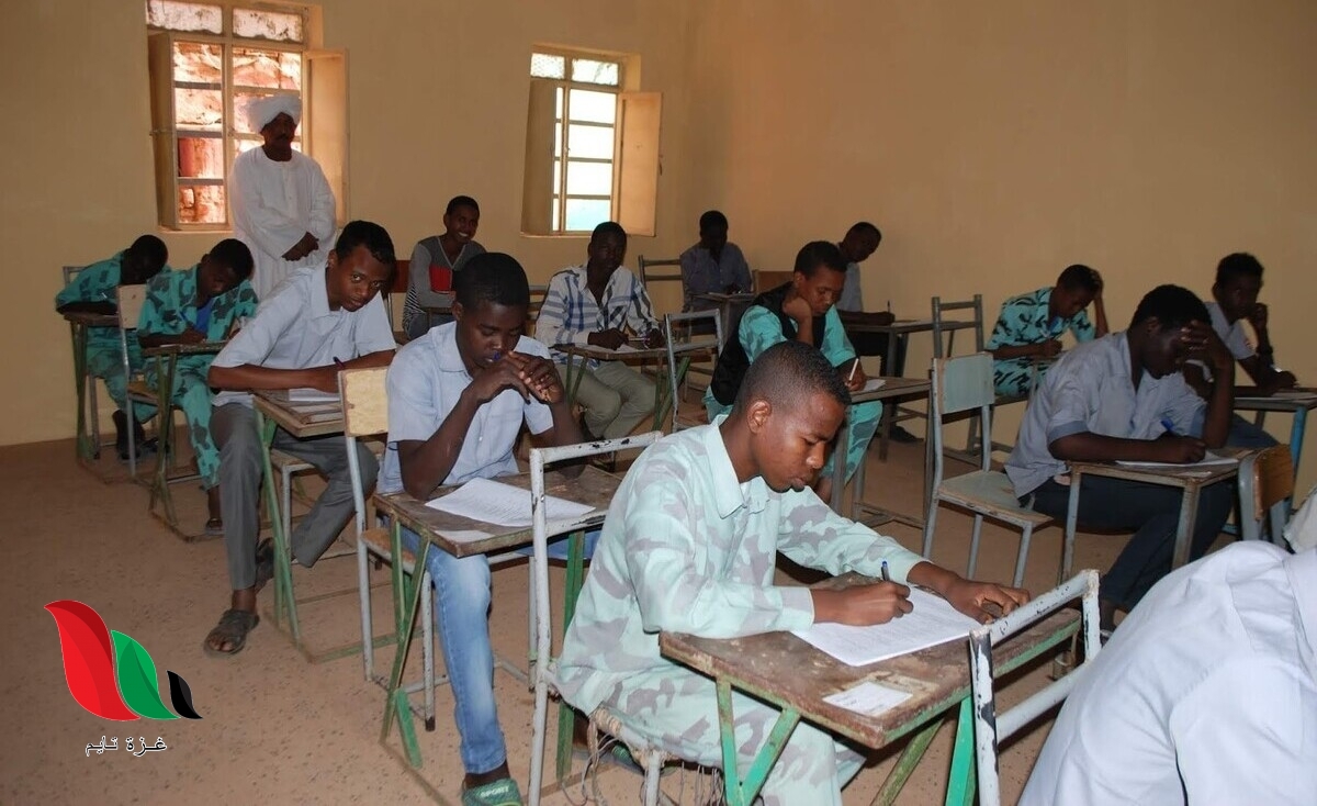 نتيجة القبول الخاص للجامعات السودانية 2021