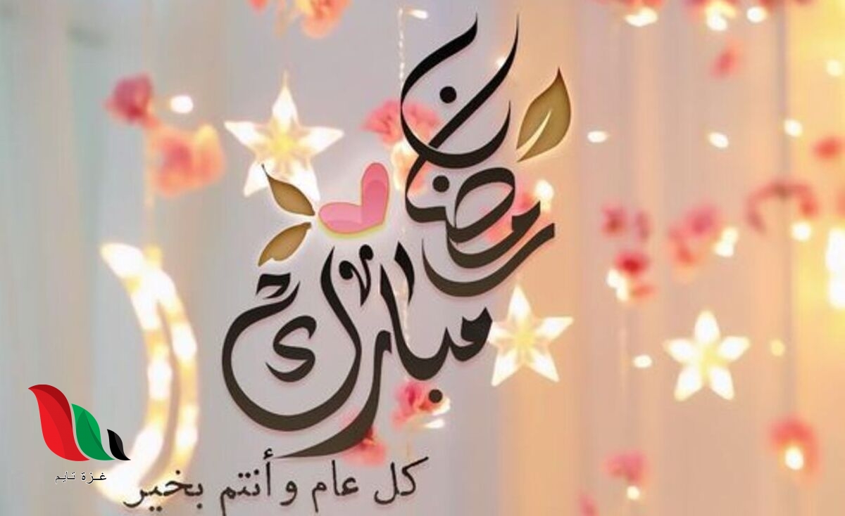 تصميم بطاقات تهنئة بمناسبة حلول رمضان 2021 psd