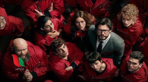 إليكم موعد نزول البروفيسور الجزء الخامس على ايجي بست