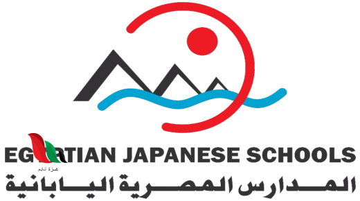 رابط التقديم للمدارس اليابانية ٢٠٢١ في مصر