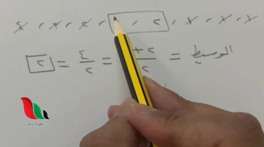 تحليل نتائج الدراسة المسحية ثالث متوسط في السعودية