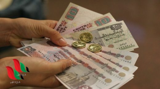 تسجيل منحة رجال الأعمال 700 جنيه للعمالة الغير منتظمة 2021