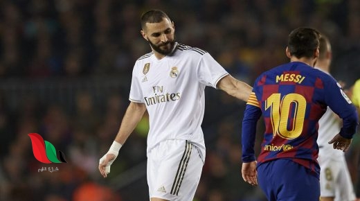 هوية معلق مباراة برشلونة ضد ريال مدريد اليوم في الكلاسيكو الليلة