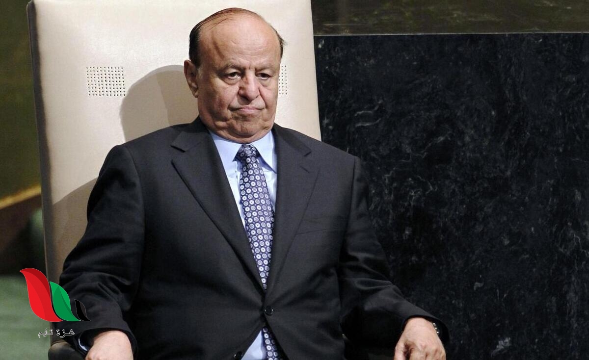 حقيقة خبر وفاة الرئيس اليمني عبدربه منصور هادي