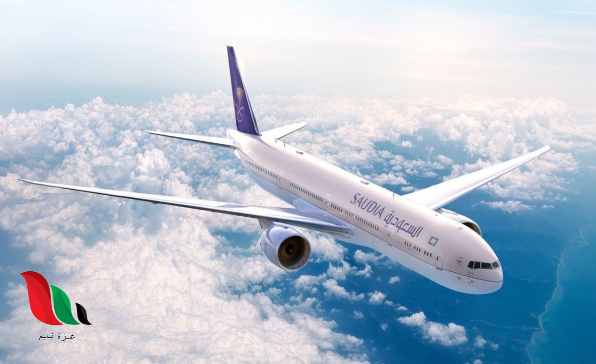 شروط السفر من السعودية إلى مختلف دول العالم