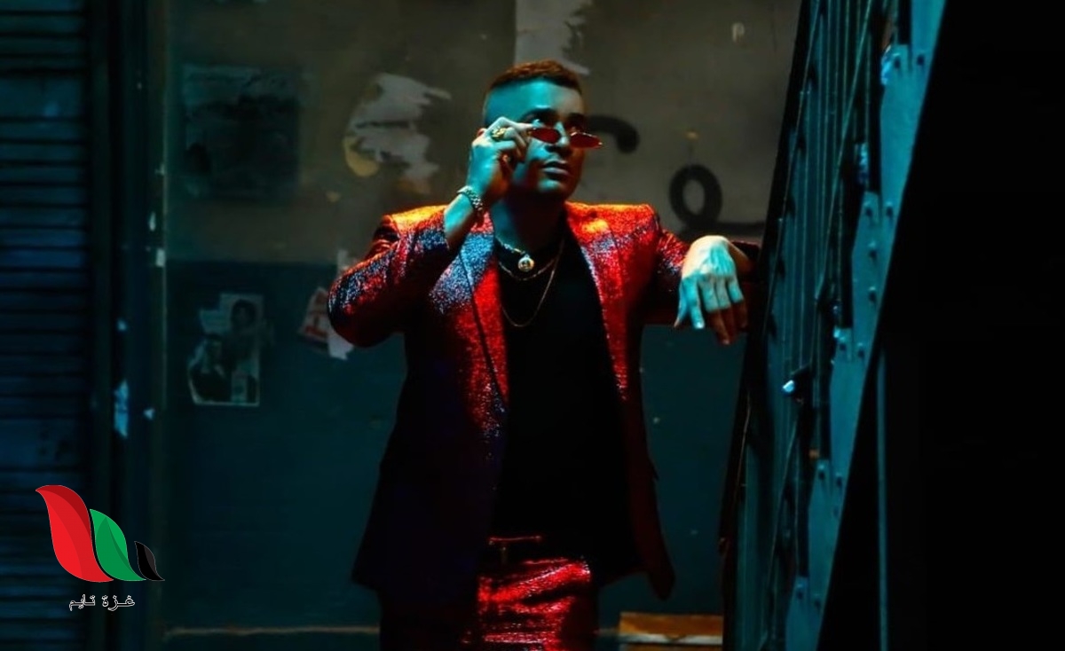 تحميل اغنية حسن شاكوش حبيبتي افتحي شباكك mp3