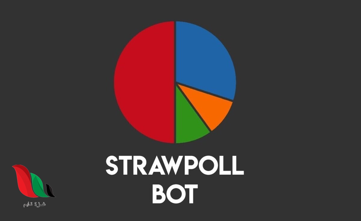 كيف اسوي رابط تصويت العيديه عبر easy polls