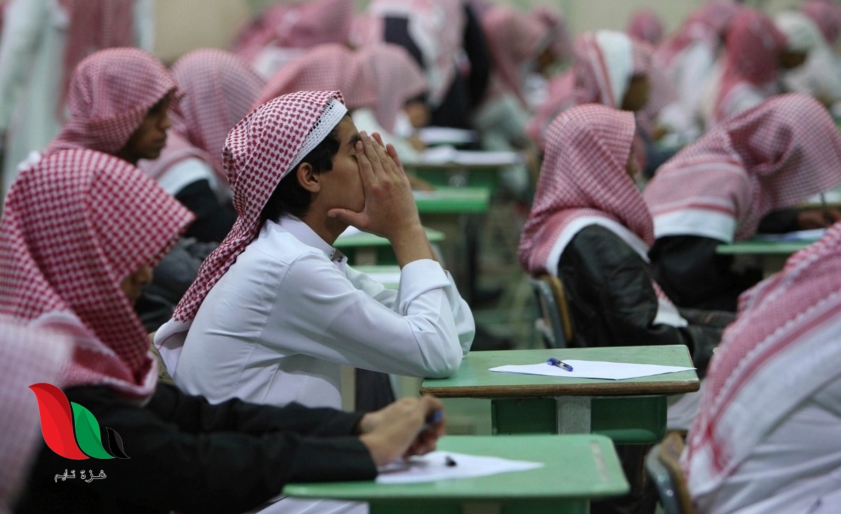 السعودية: كم باقي على بداية الدراسة ١٤٤٣