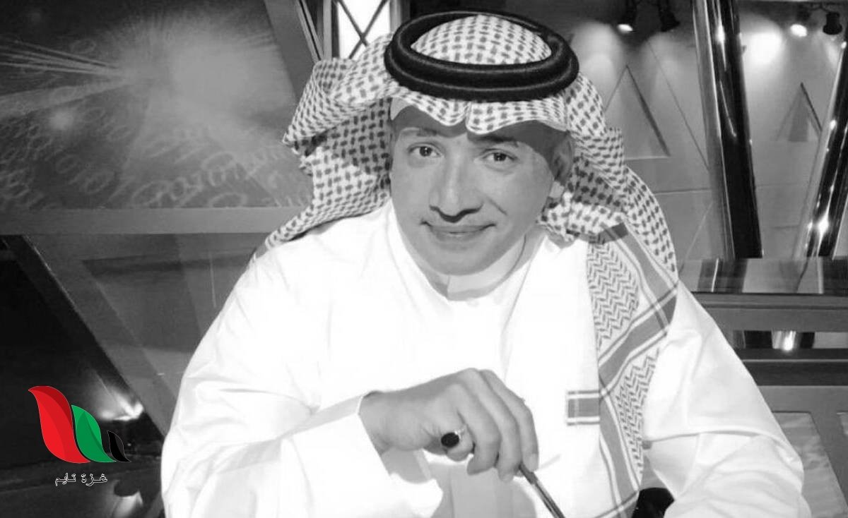 تعرف على اسباب وفاة عادل التويجري .. هذا اهم سبب