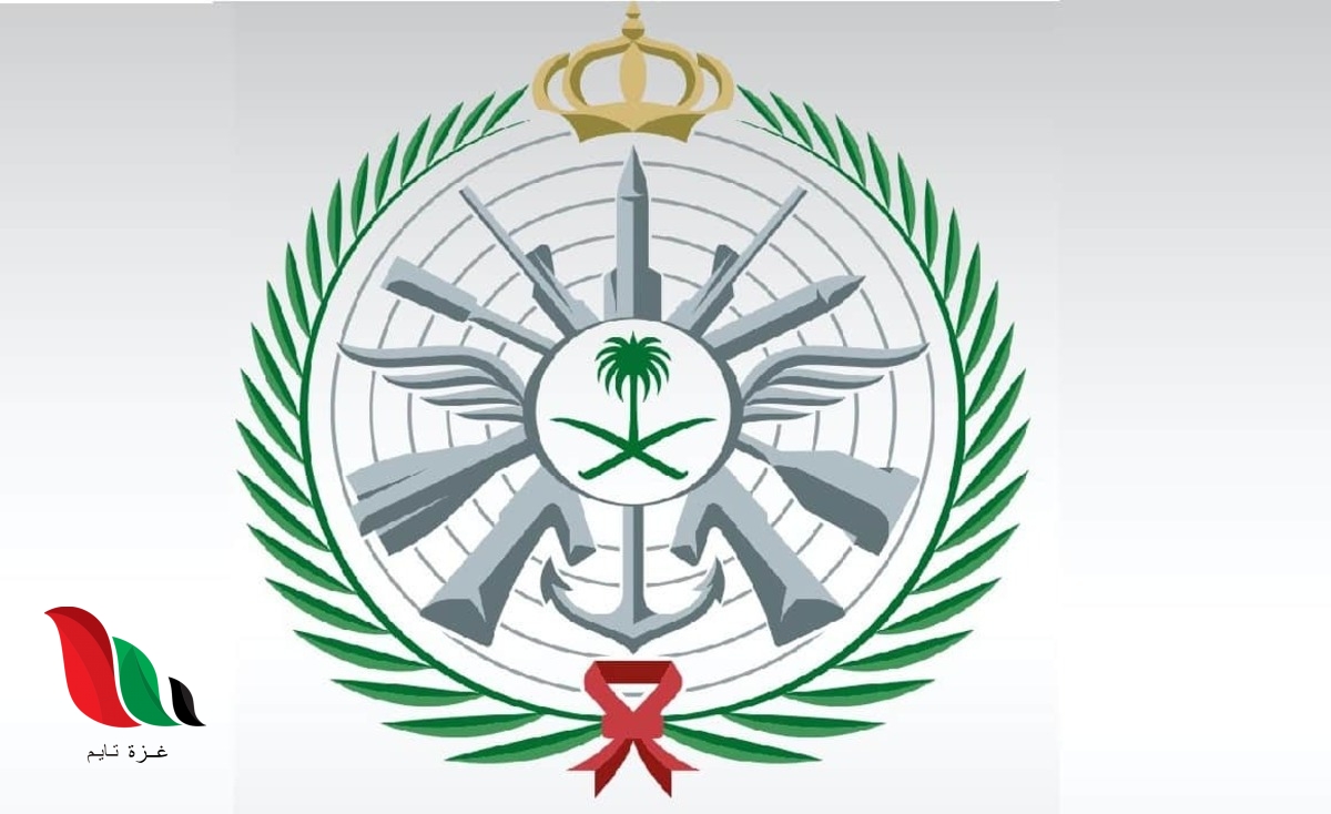 نتائج القبول الموحد في وزارة الدفاع برنامج التجنيد 1442 في السعودية