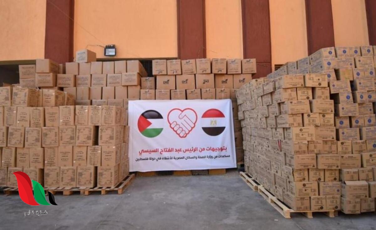 الصحة المصرية توضح تفاصيل المساعدات الطبية المقدمة لغزة