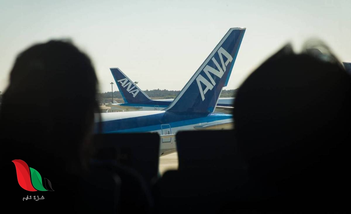 ANA اليابانية تتوقع عودة الأرباح خلال 2021 بعد إطلاق اللقاحات