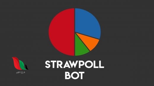 كيف اسوي رابط تصويت العيديه عبر easy polls